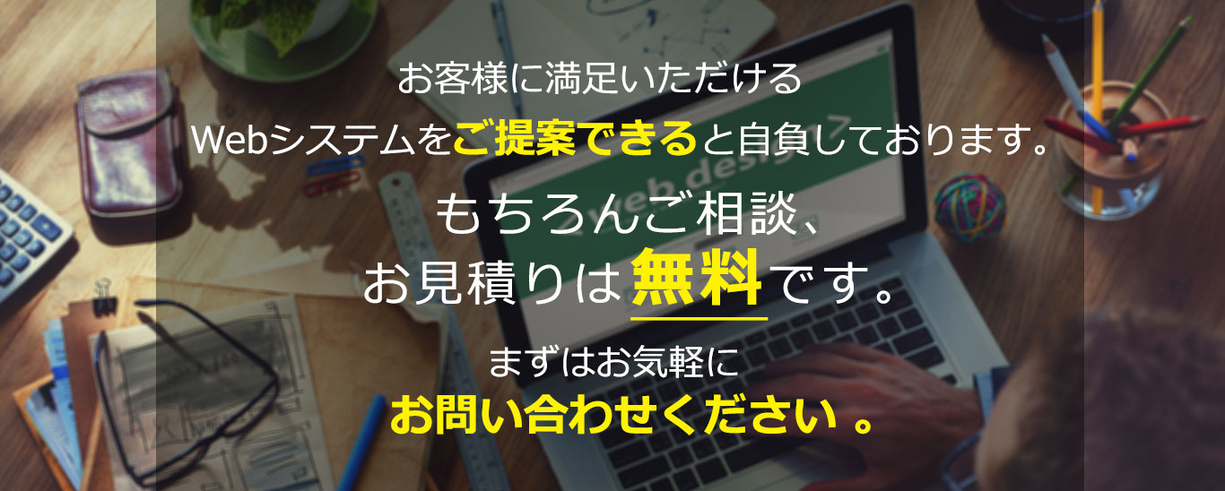 banner-footer